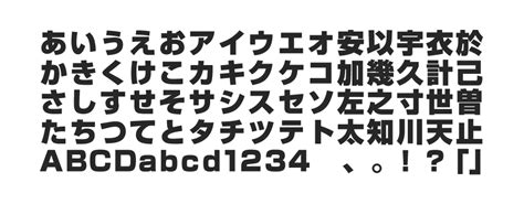” — Morisawa Inc. . Morisawa font free download